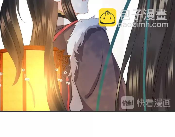 第29话 妖尊的心爱之物(1/3)-第38话