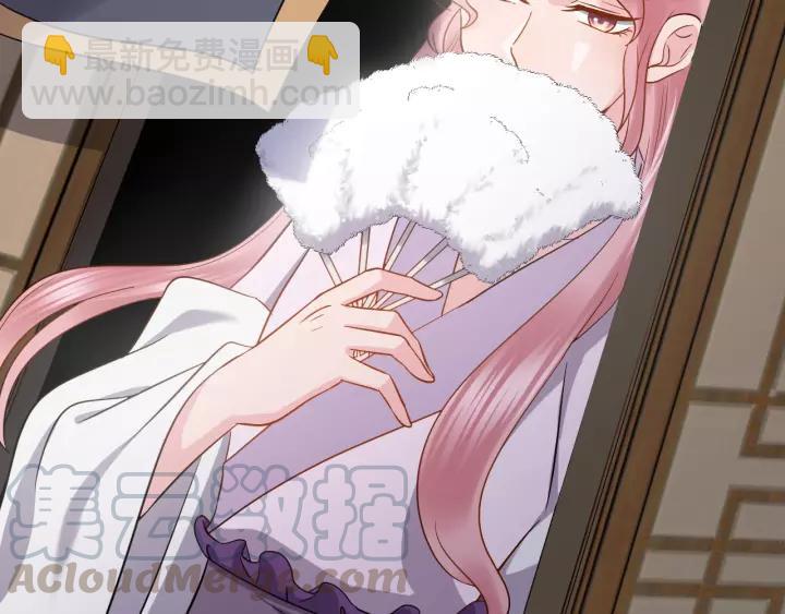 第29话 妖尊的心爱之物(1/3)-第38话