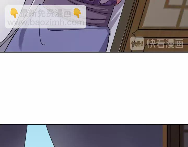 第29话 妖尊的心爱之物(1/3)-第38话