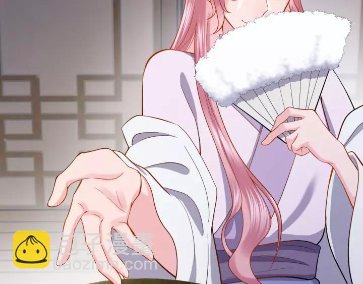 第29话 妖尊的心爱之物(1/3)-第38话