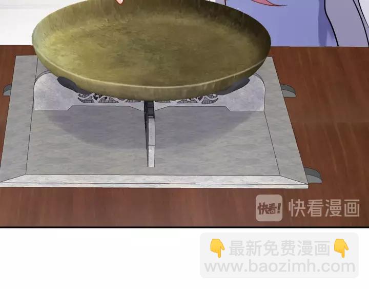 第29话 妖尊的心爱之物(1/3)-第38话