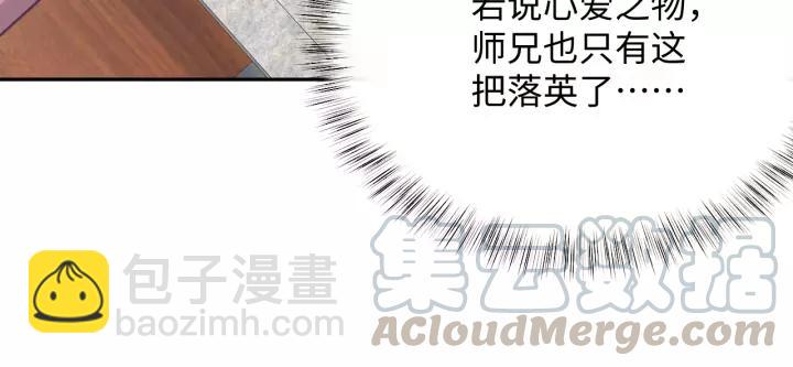 第29话 妖尊的心爱之物(1/3)-第38话