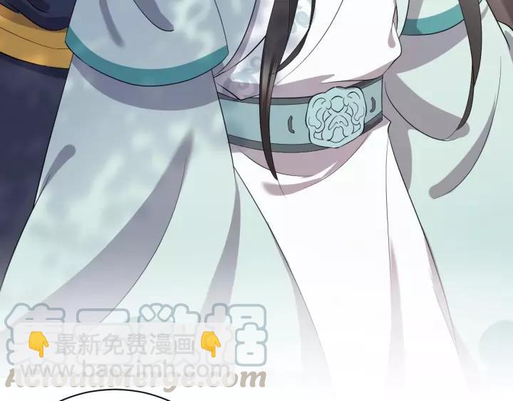 第29话 妖尊的心爱之物(1/3)-第38话