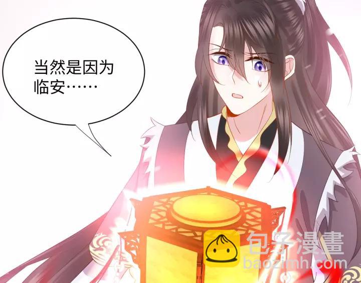 第33话 跟情哥哥跑了(1/3)-第42话