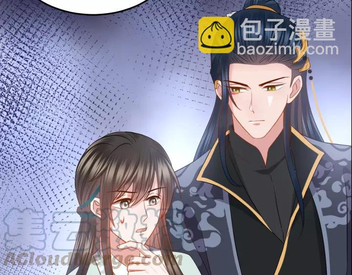 第33话 跟情哥哥跑了(1/3)-第42话