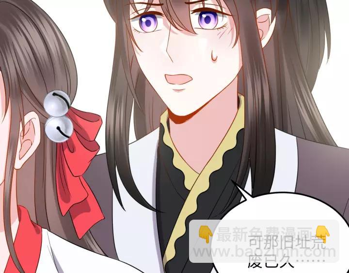 第33话 跟情哥哥跑了(1/3)-第42话