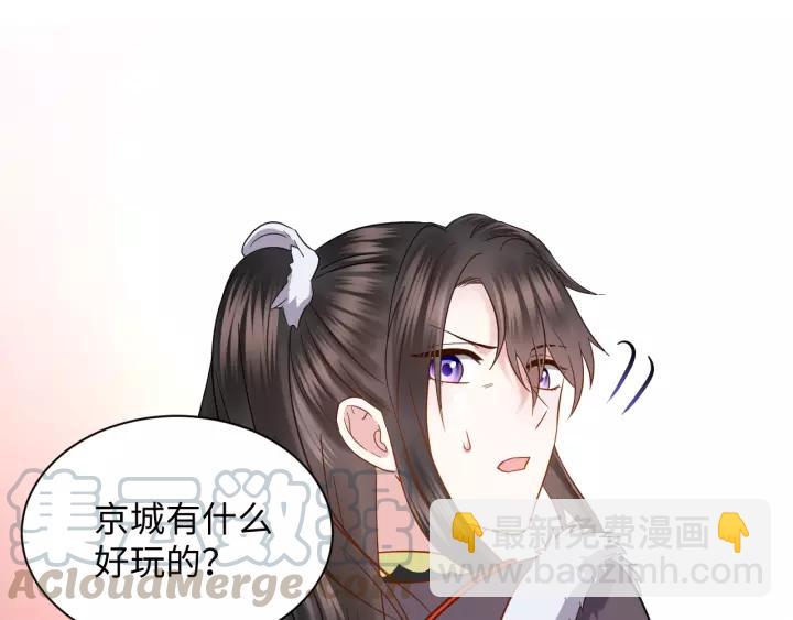 第33话 跟情哥哥跑了(1/3)-第42话