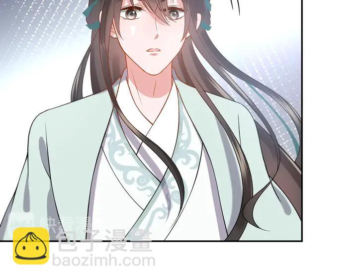 第35话 妖尊害羞了(1/3)-第44话