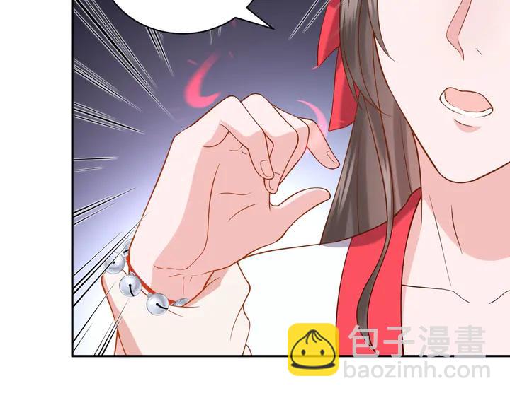 第35话 妖尊害羞了(1/3)-第44话