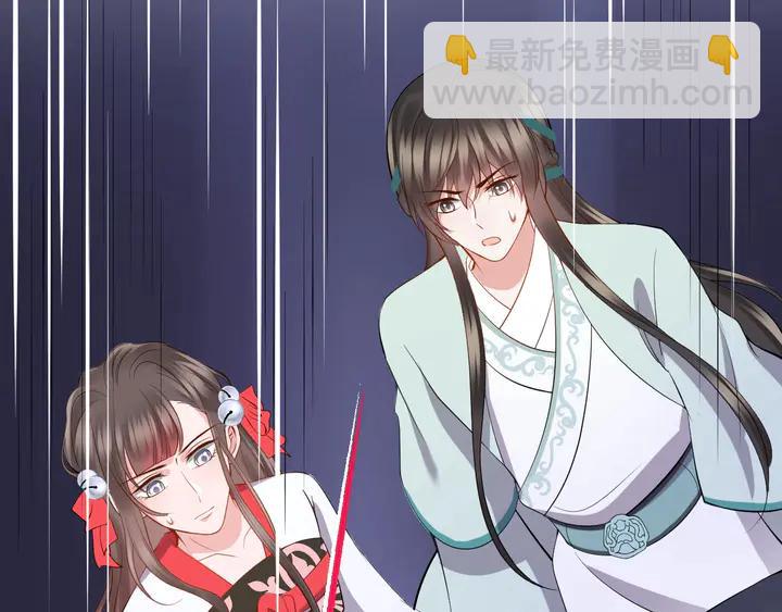 第35话 妖尊害羞了(1/3)-第44话