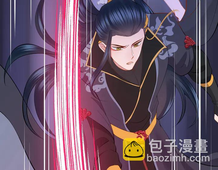 第35话 妖尊害羞了(1/3)-第44话