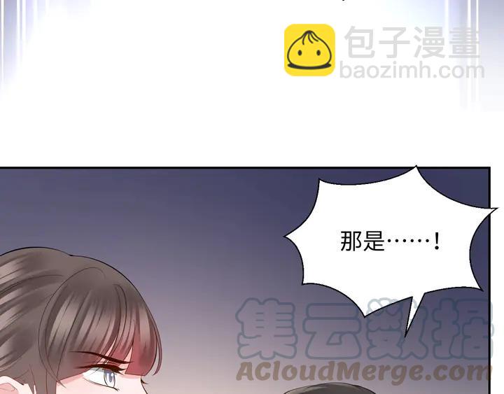 第35话 妖尊害羞了(1/3)-第44话