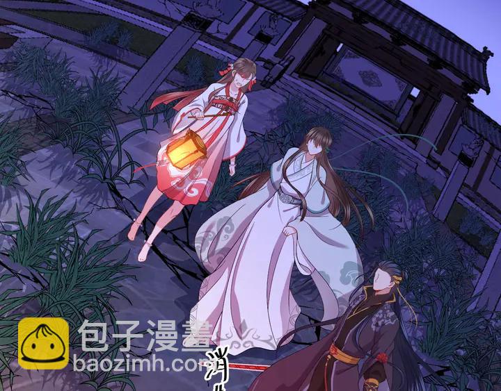 第35话 妖尊害羞了(1/3)-第44话