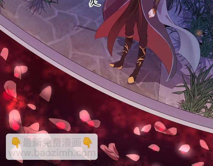 第35话 妖尊害羞了(1/3)-第44话