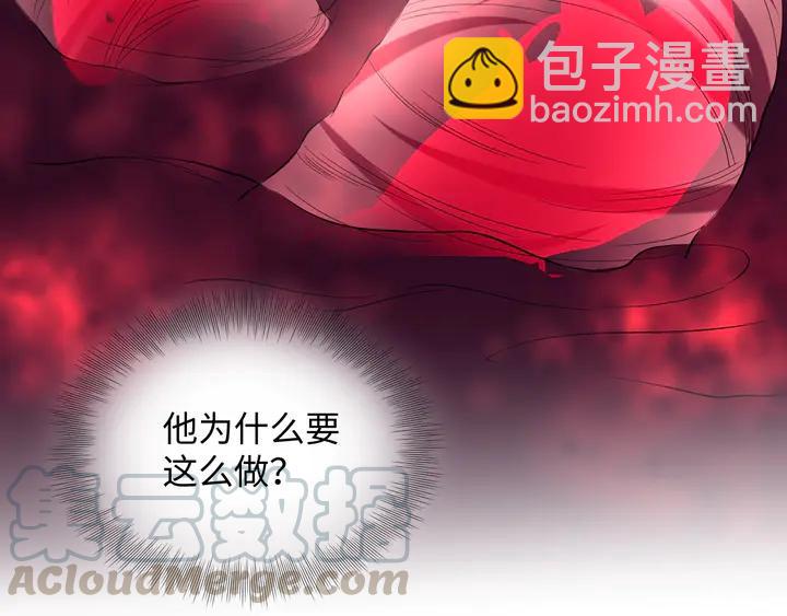 第35话 妖尊害羞了(1/3)-第44话