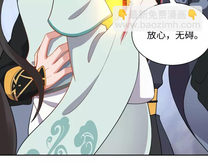 第39话 妖尊是笨蛋(1/3)-第48话