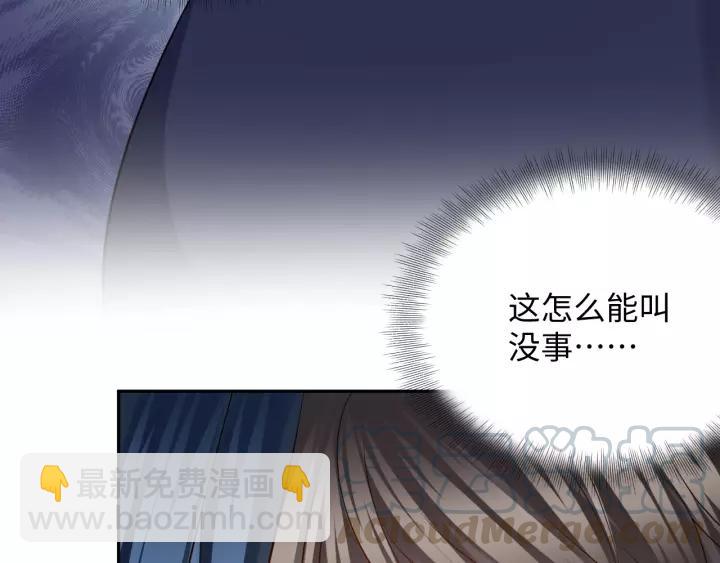 第39话 妖尊是笨蛋(1/3)-第48话