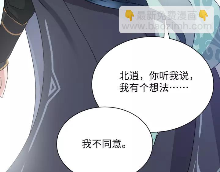 第39话 妖尊是笨蛋(1/3)-第48话