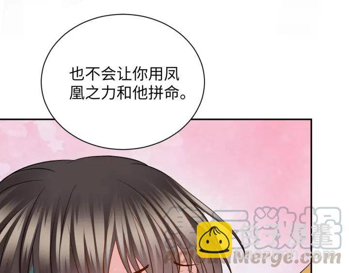 第39话 妖尊是笨蛋(1/3)-第48话