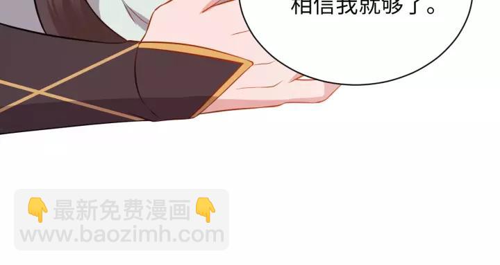 第39话 妖尊是笨蛋(1/3)-第48话