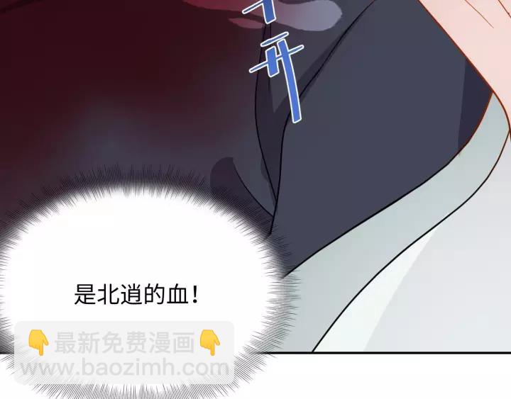 第39话 妖尊是笨蛋(1/3)-第48话