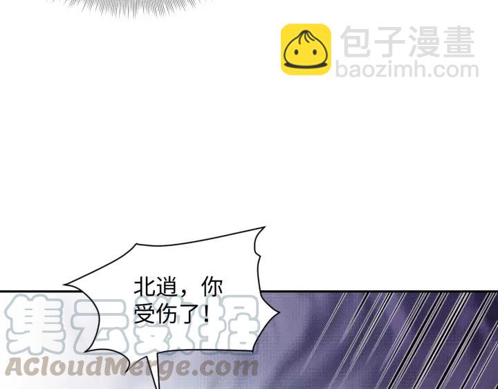 第39话 妖尊是笨蛋(1/3)-第48话