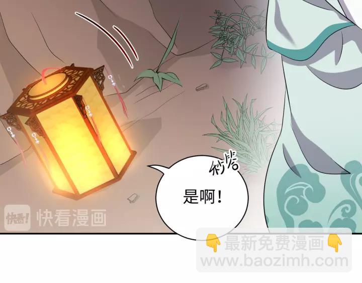 第43话 我要你活着！(1/3)-第52话