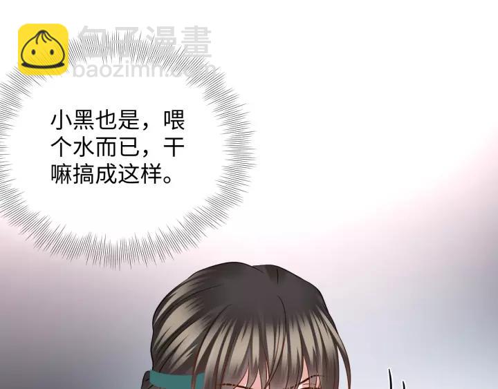 第43话 我要你活着！(1/3)-第52话