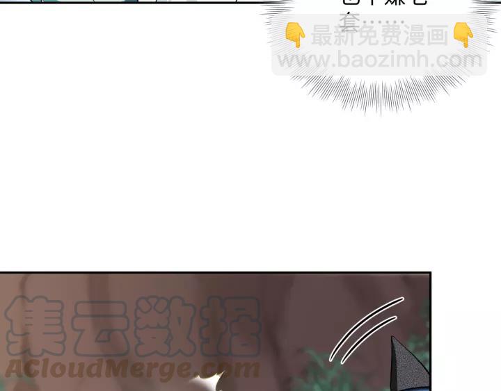 第43话 我要你活着！(1/3)-第52话