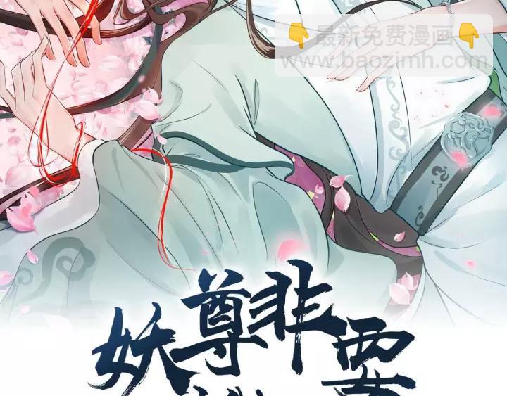 第43话 我要你活着！(1/3)-第52话