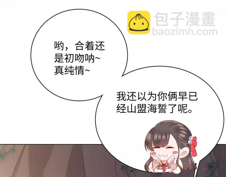 第43话 我要你活着！(1/3)-第52话