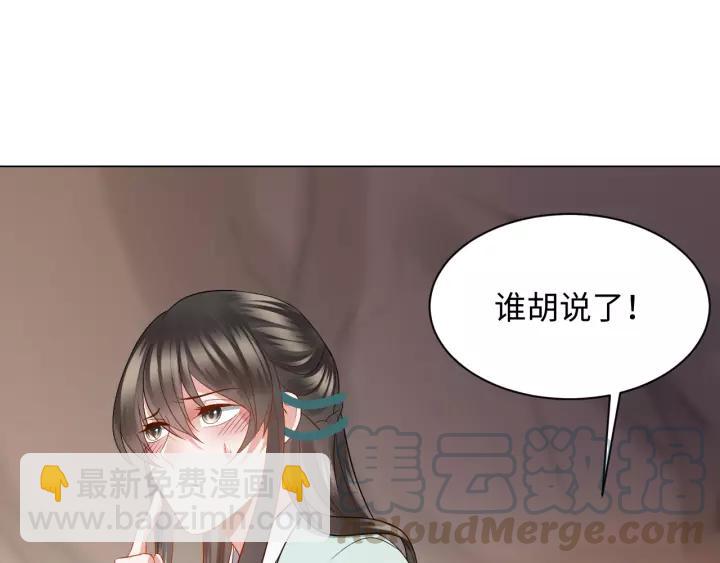 第43话 我要你活着！(1/3)-第52话