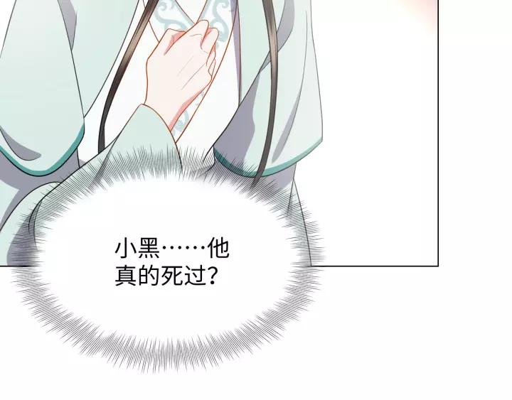 第43话 我要你活着！(1/3)-第52话