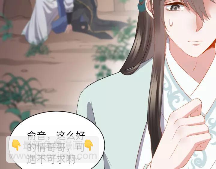 第43话 我要你活着！(1/3)-第52话