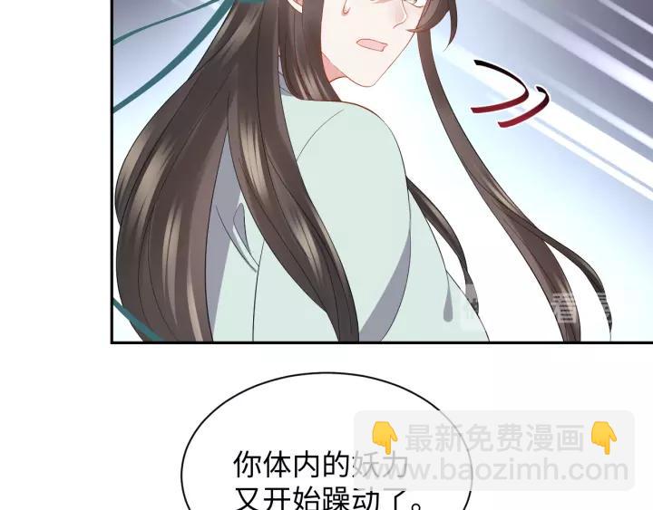 第43话 我要你活着！(1/3)-第52话