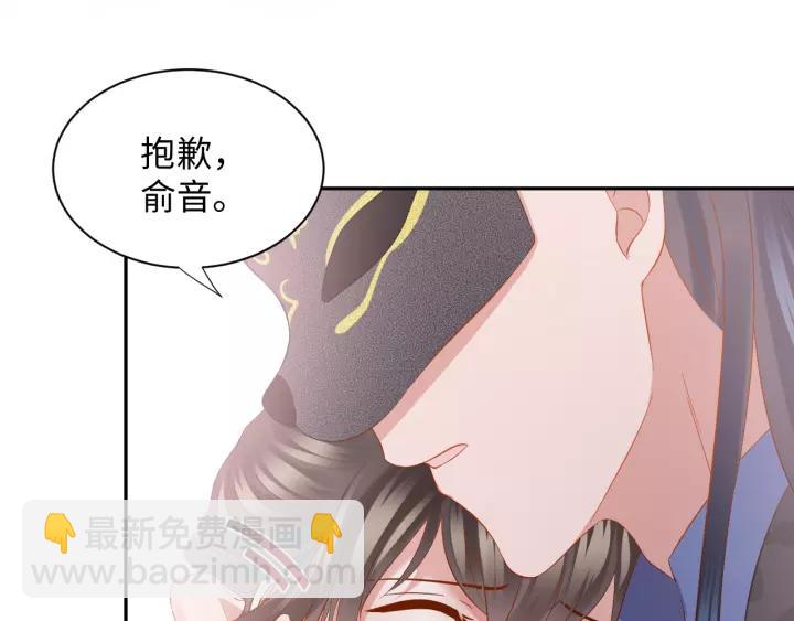 第43话 我要你活着！(1/3)-第52话