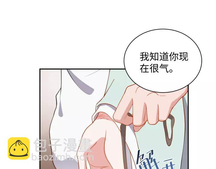 第43话 我要你活着！(1/3)-第52话