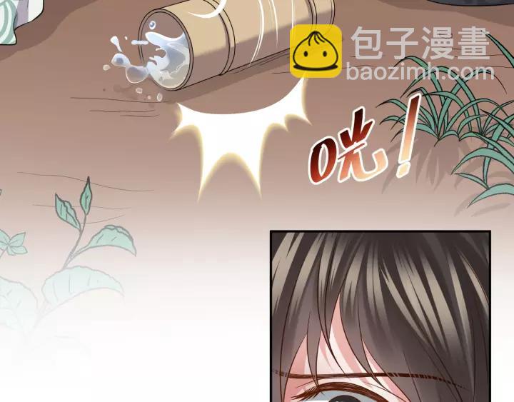 第43话 我要你活着！(1/3)-第52话