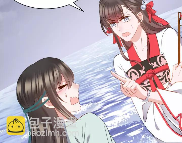 第45话 北逍肥来啦！(1/3)-第54话