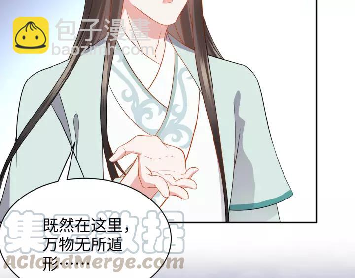 第45话 北逍肥来啦！(1/3)-第54话