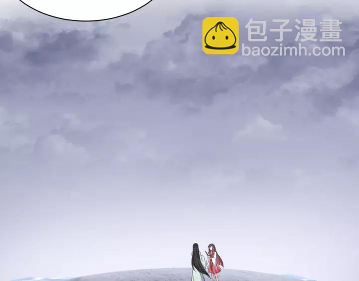 第45话 北逍肥来啦！(1/3)-第54话