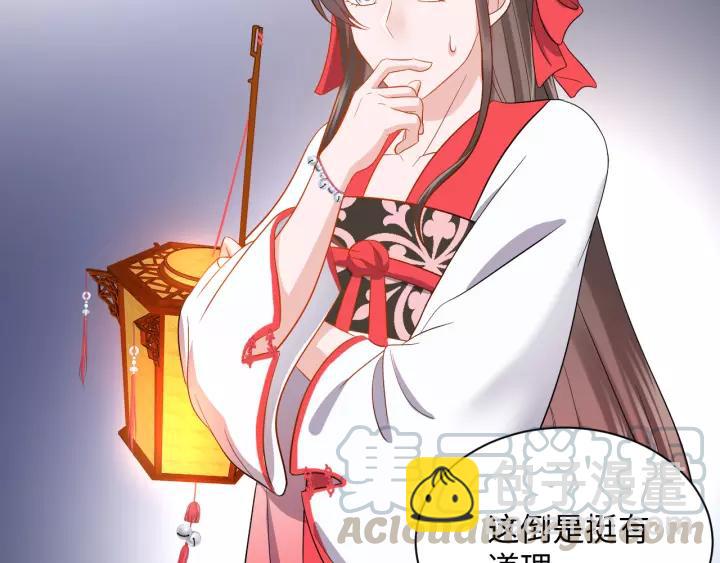 第45话 北逍肥来啦！(1/3)-第54话