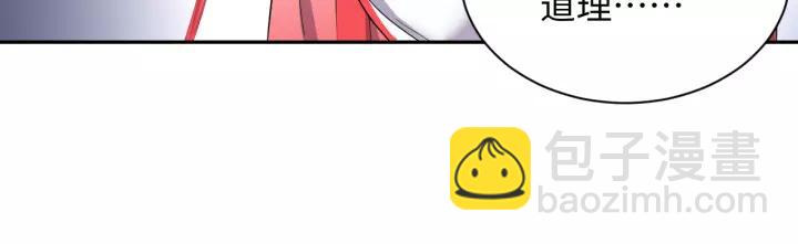 第45话 北逍肥来啦！(1/3)-第54话