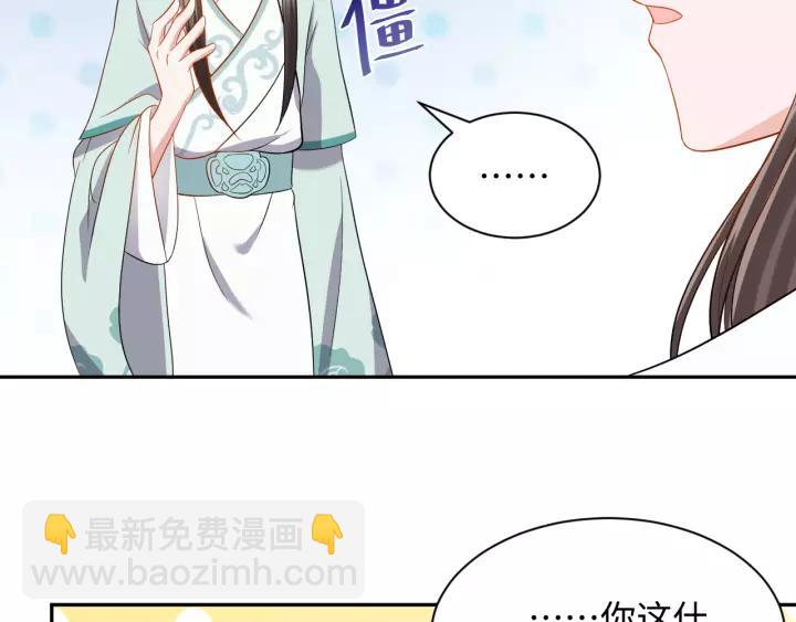 第45话 北逍肥来啦！(1/3)-第54话