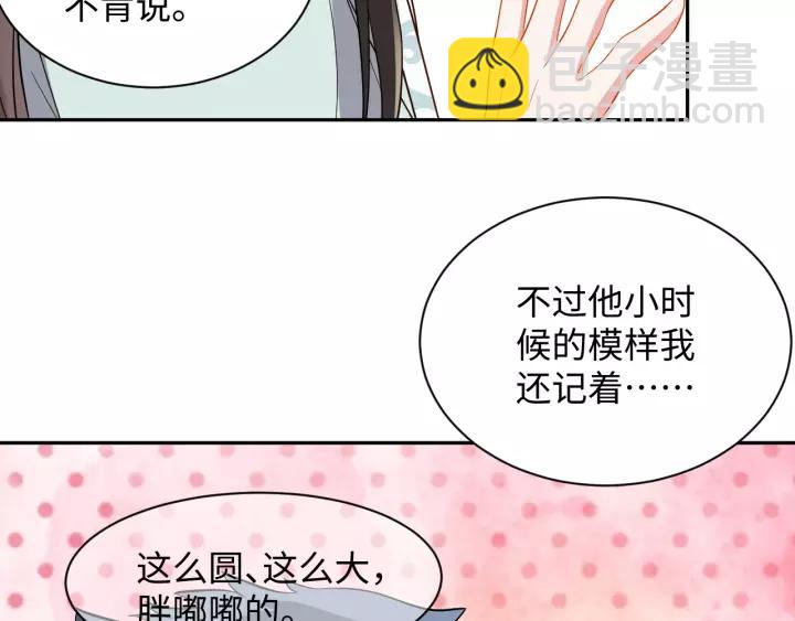 第45话 北逍肥来啦！(1/3)-第54话