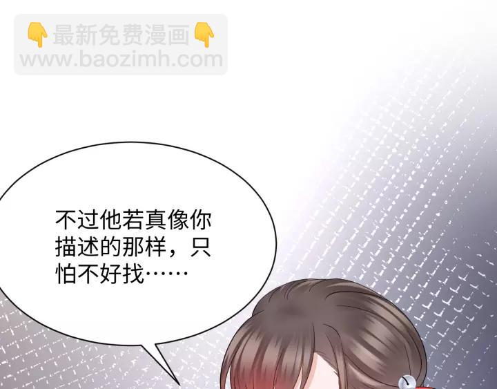 第45话 北逍肥来啦！(1/3)-第54话