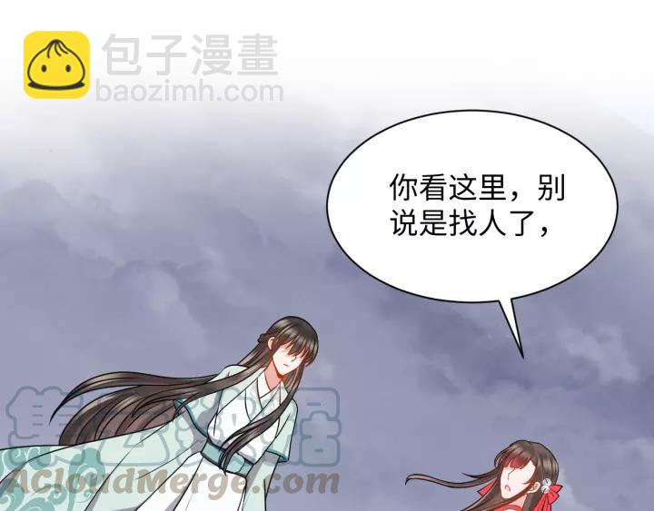 第45话 北逍肥来啦！(1/3)-第54话