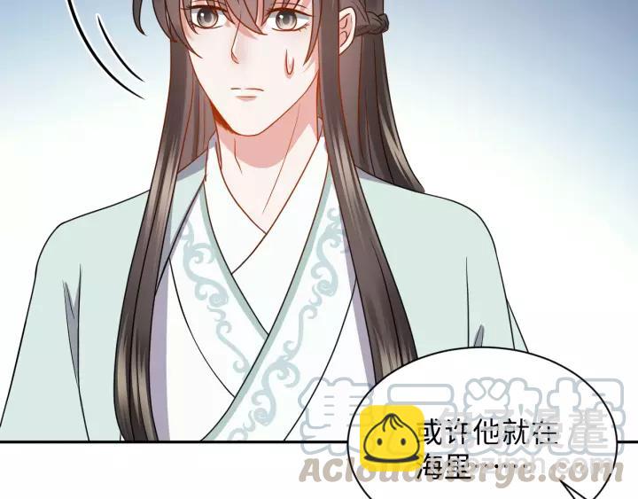 第45话 北逍肥来啦！(1/3)-第54话