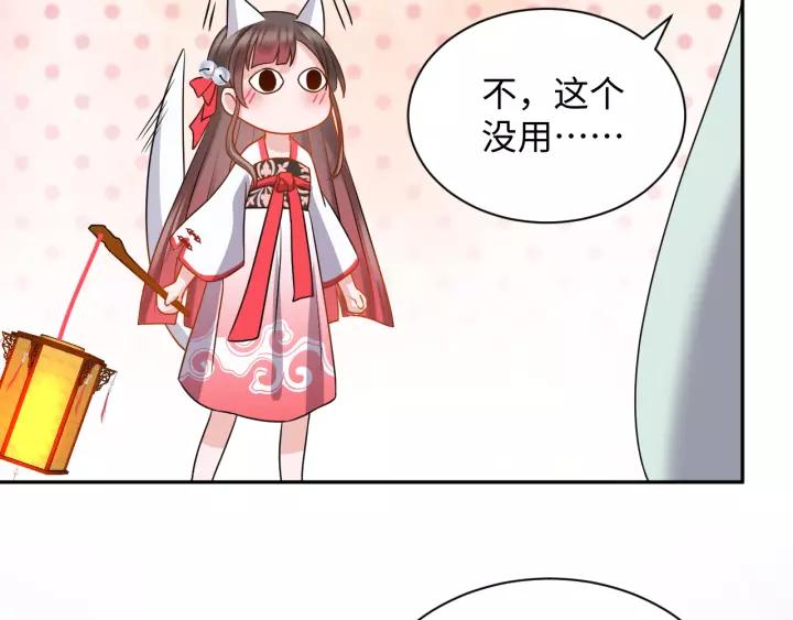 第45话 北逍肥来啦！(1/3)-第54话