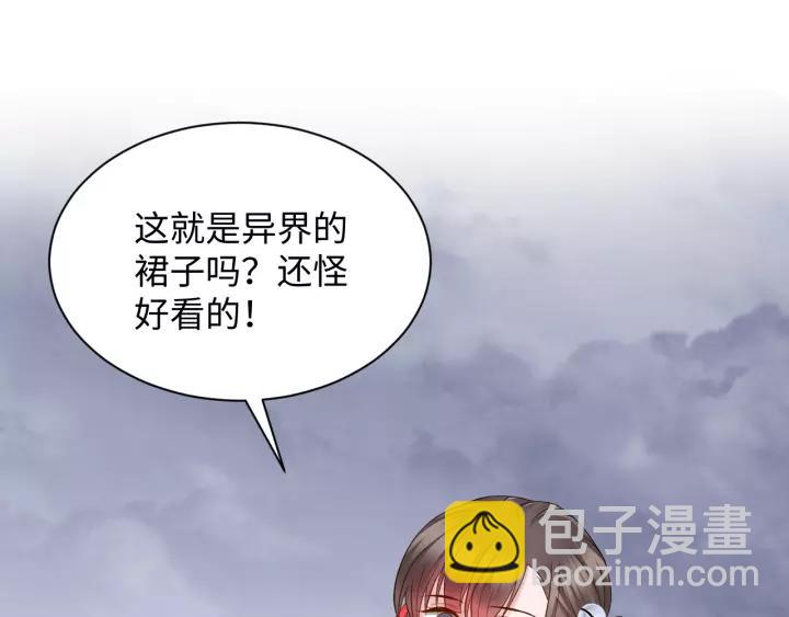 第45话 北逍肥来啦！(1/3)-第54话